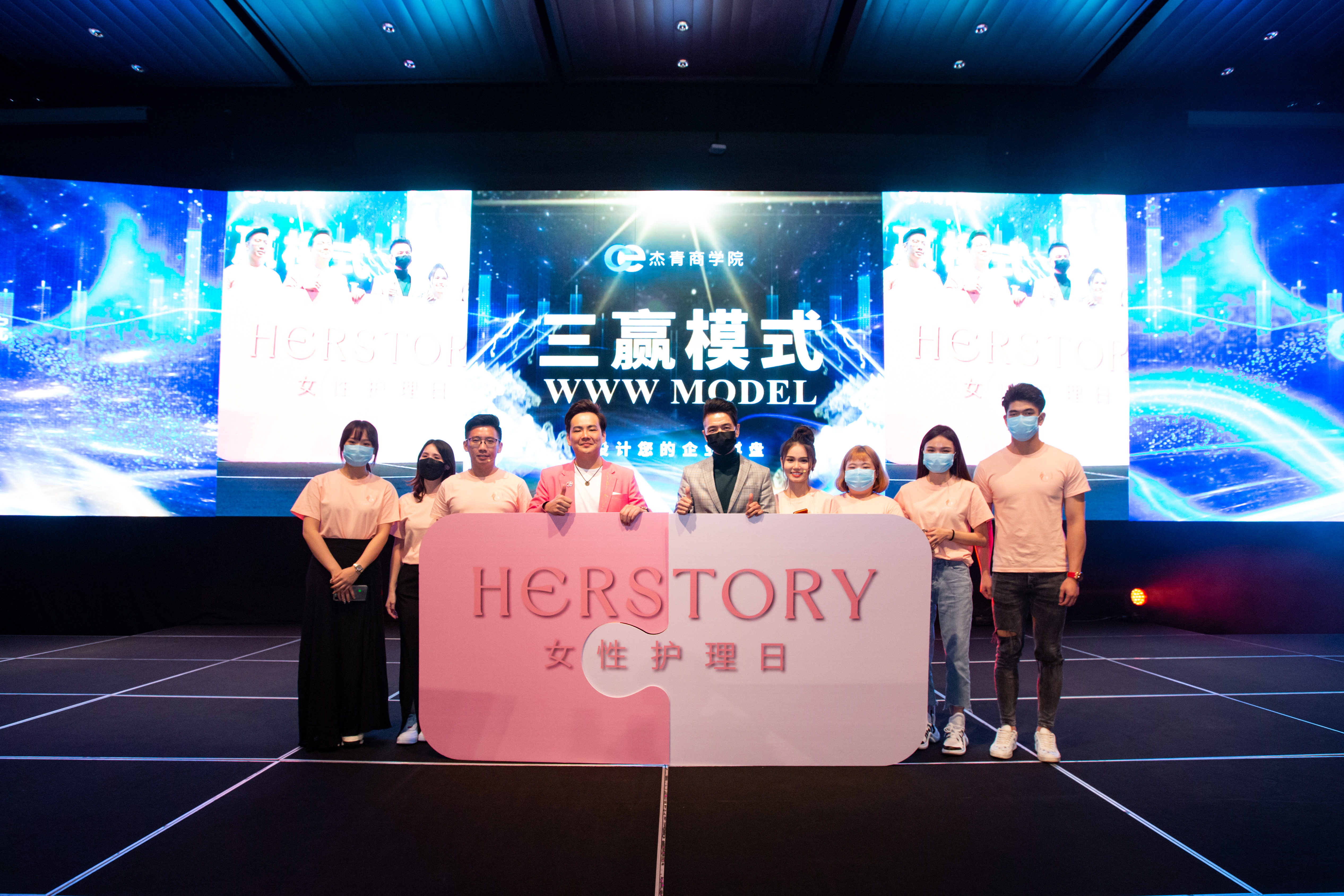 HERSTORY OFFICIAL ESTABLISHMENT  LOVE,CARE, SPEAK