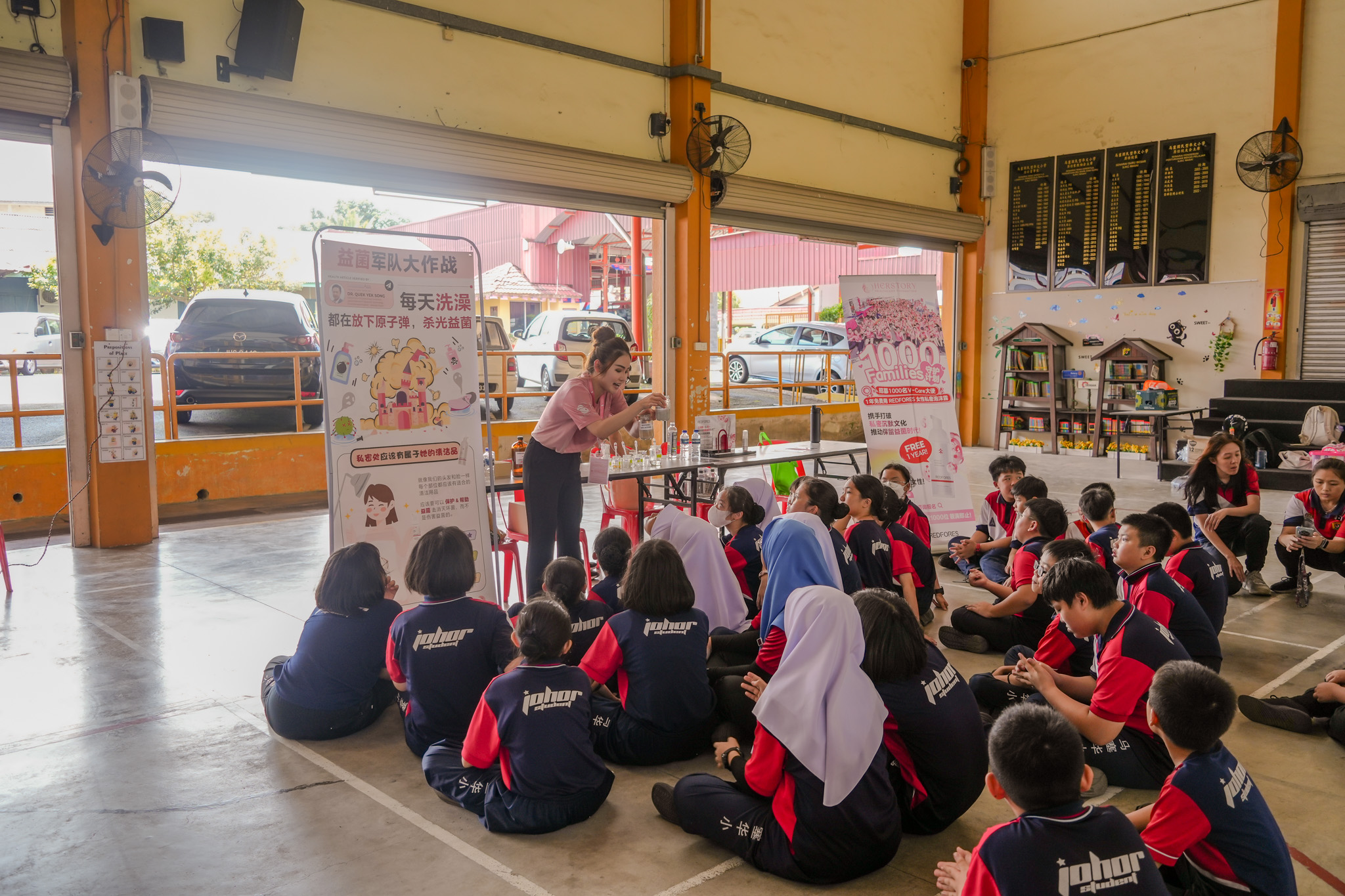 V-Care Education